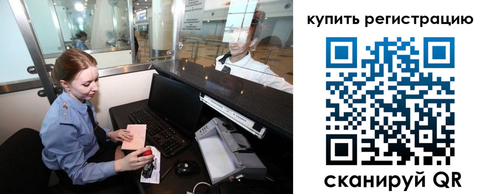 пропишу в квартире в Кашине