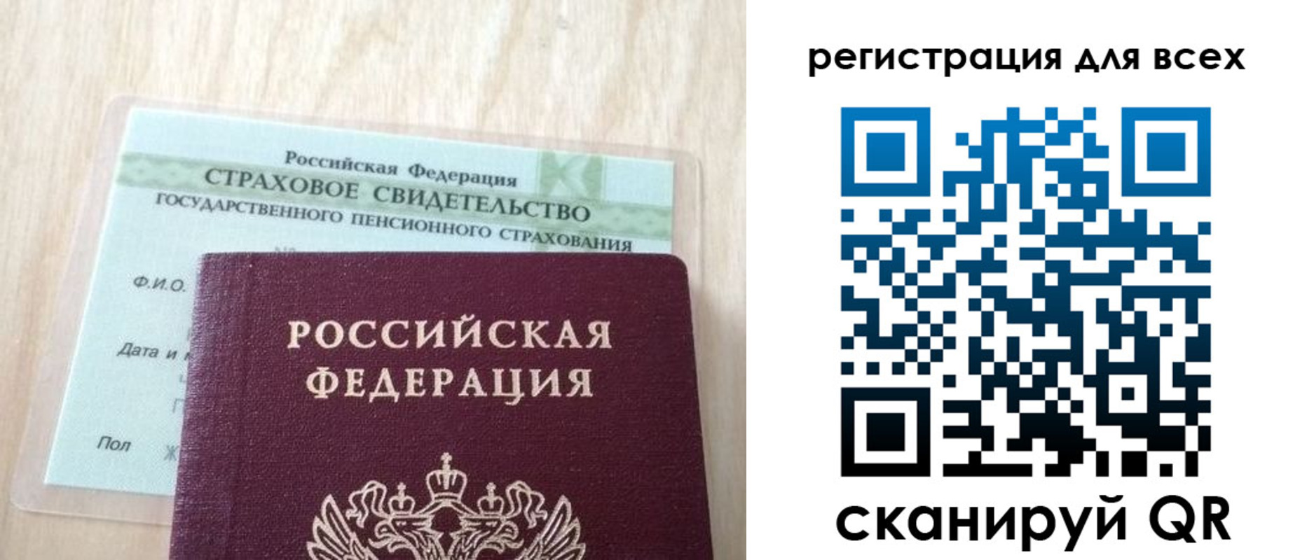 прописка в Кашине